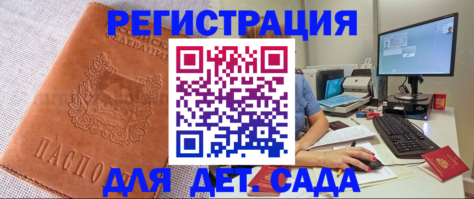 форма 3 в Мурманской области